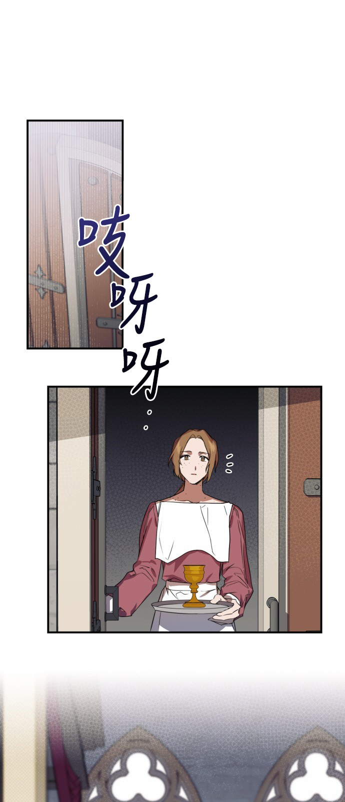 是因为它已经接近了黄昏漫画,第10话2图