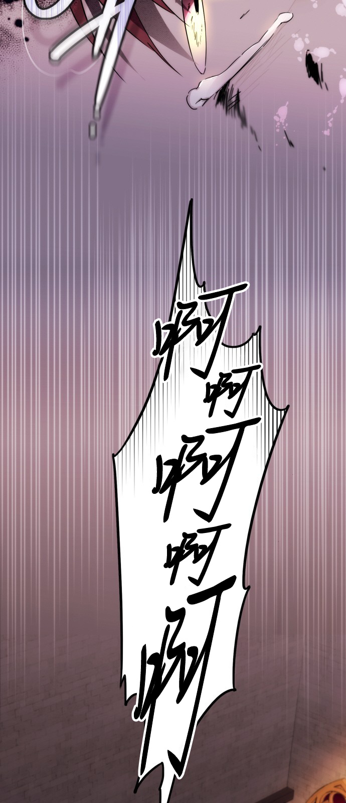 夕阳为山落漫画,第1话4图