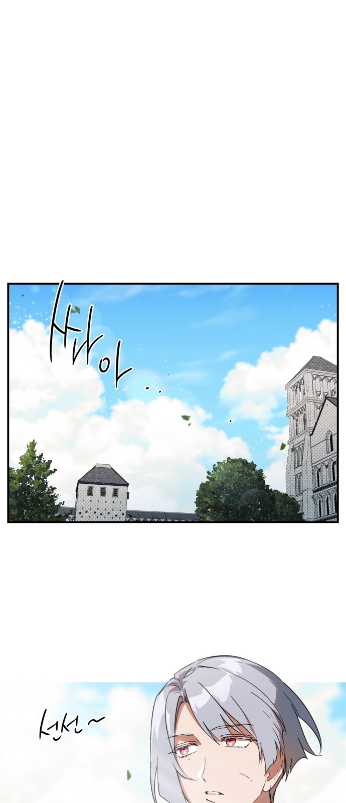 夕阳作伴漫画,第13话1图