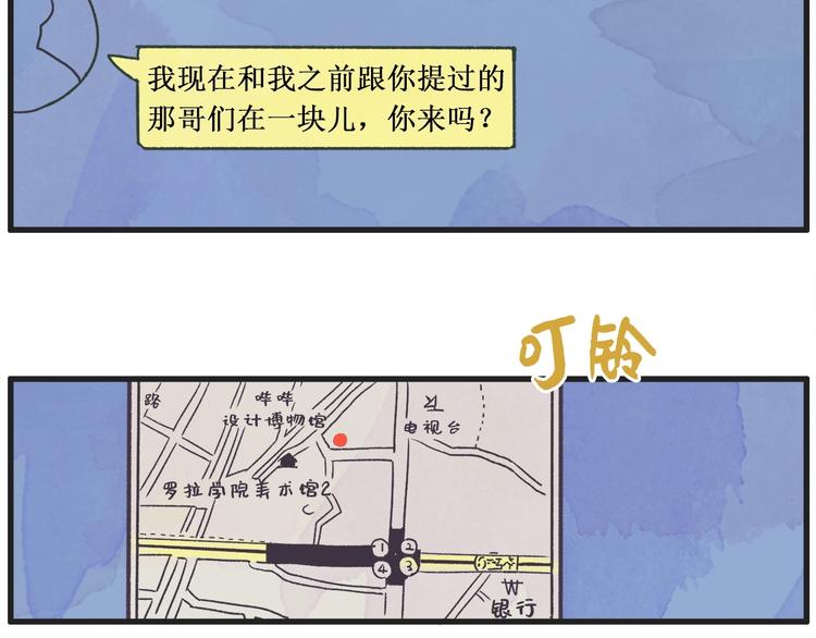 第1话 开花不结果4