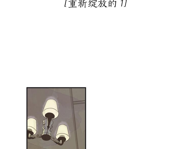 第2话 重新燃烧的情感2