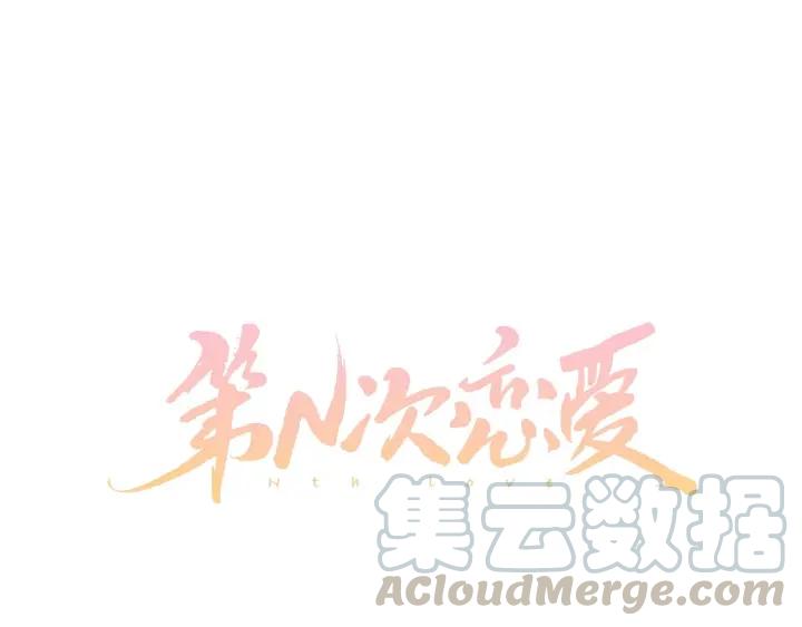 32话 离别后40