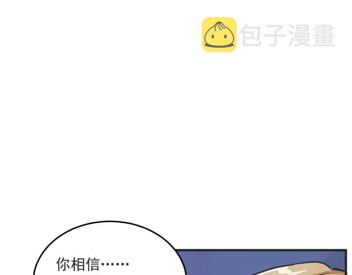 33话 孤注一掷3