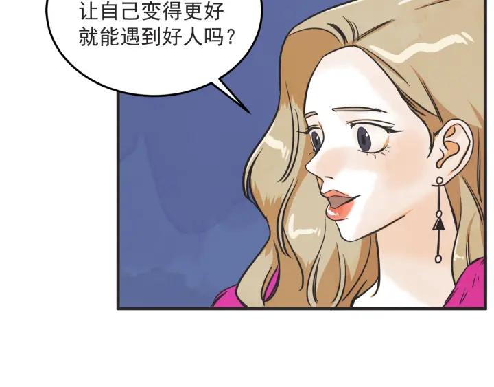 33话 孤注一掷4