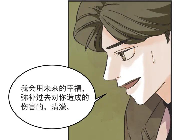 33话 孤注一掷1