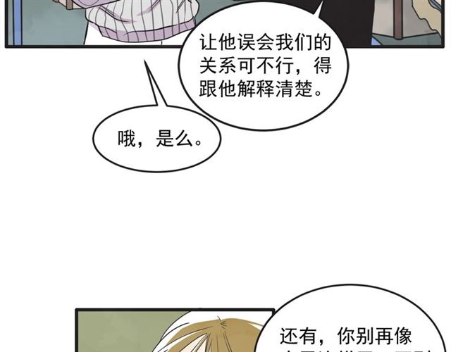 第17话 重新来过4