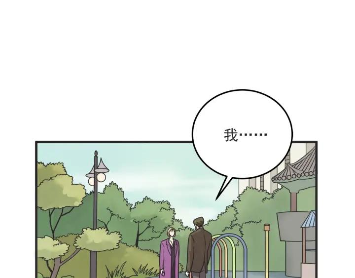 33话 孤注一掷4