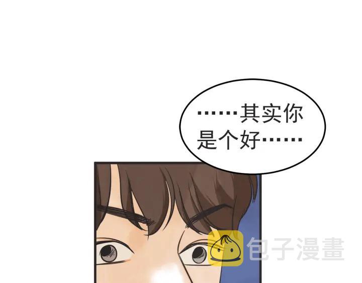 33话 孤注一掷0