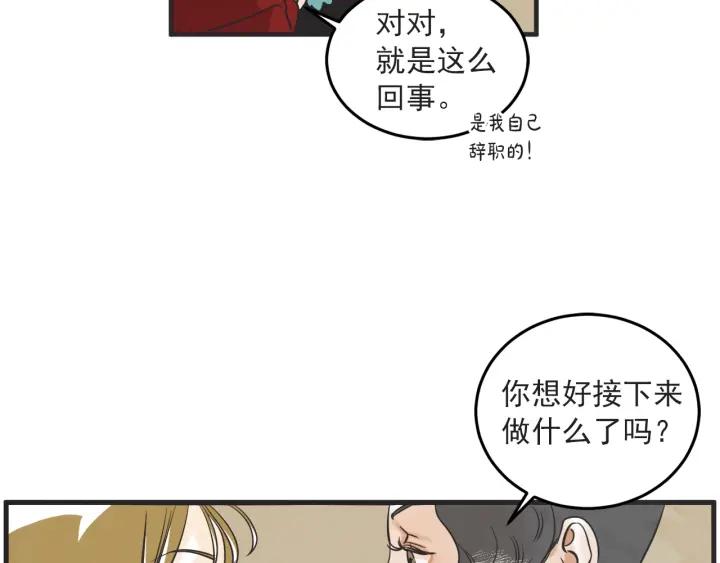37话 幻想之岛4