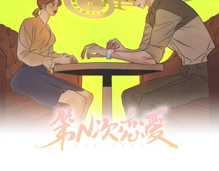 45话 近况1