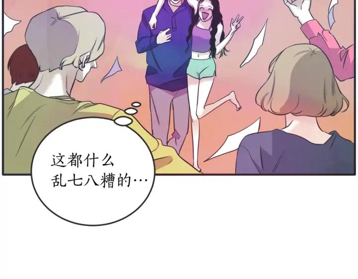 42话 黑名单（2）4
