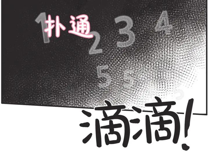 33话 孤注一掷2