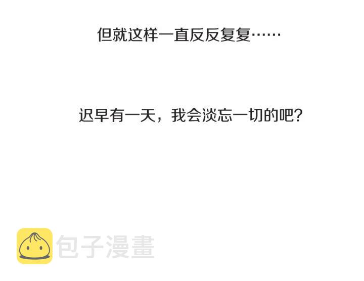 33话 孤注一掷0