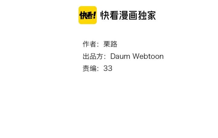 32话 离别后41