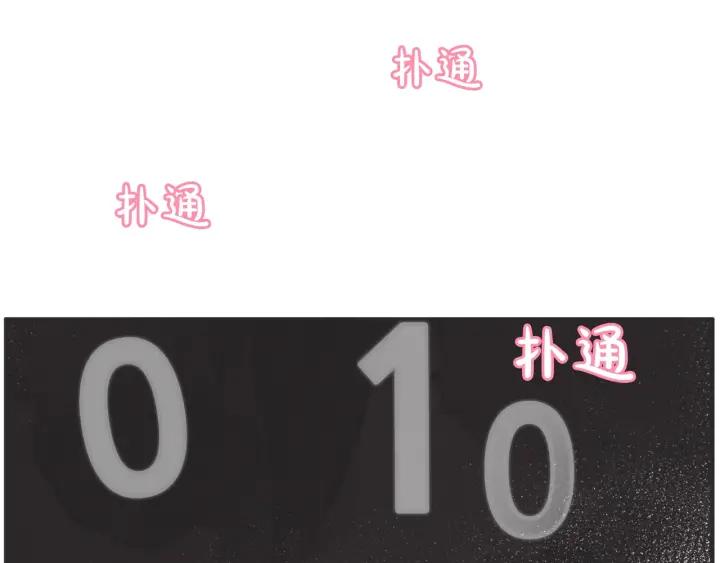 33话 孤注一掷1