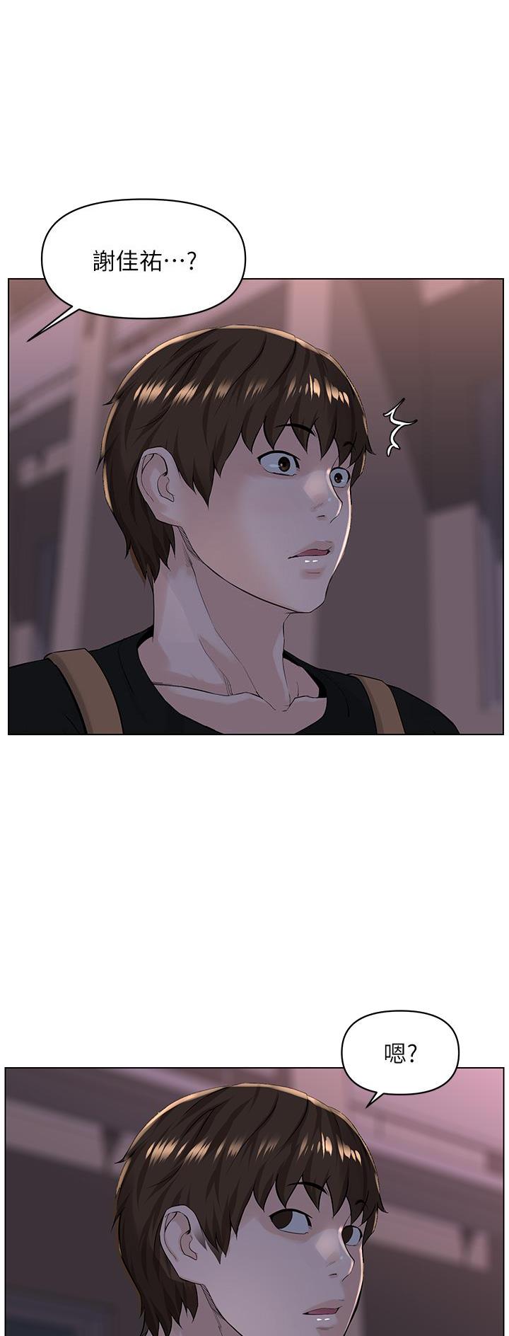 第49话1