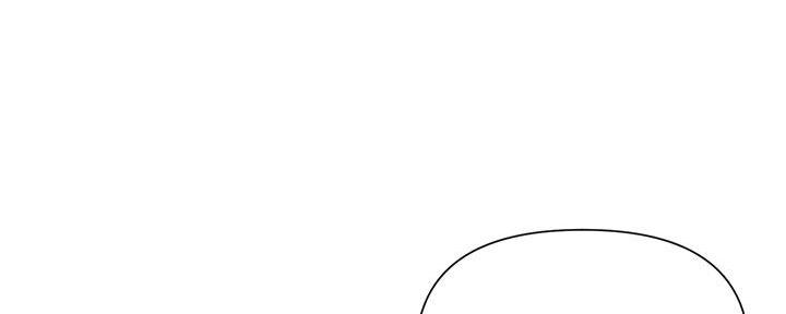 网红邻居漫画,第11话3图