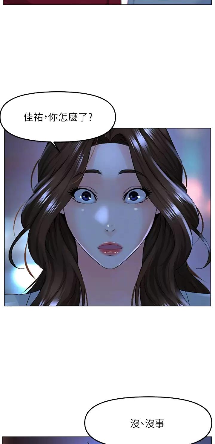 第124话3