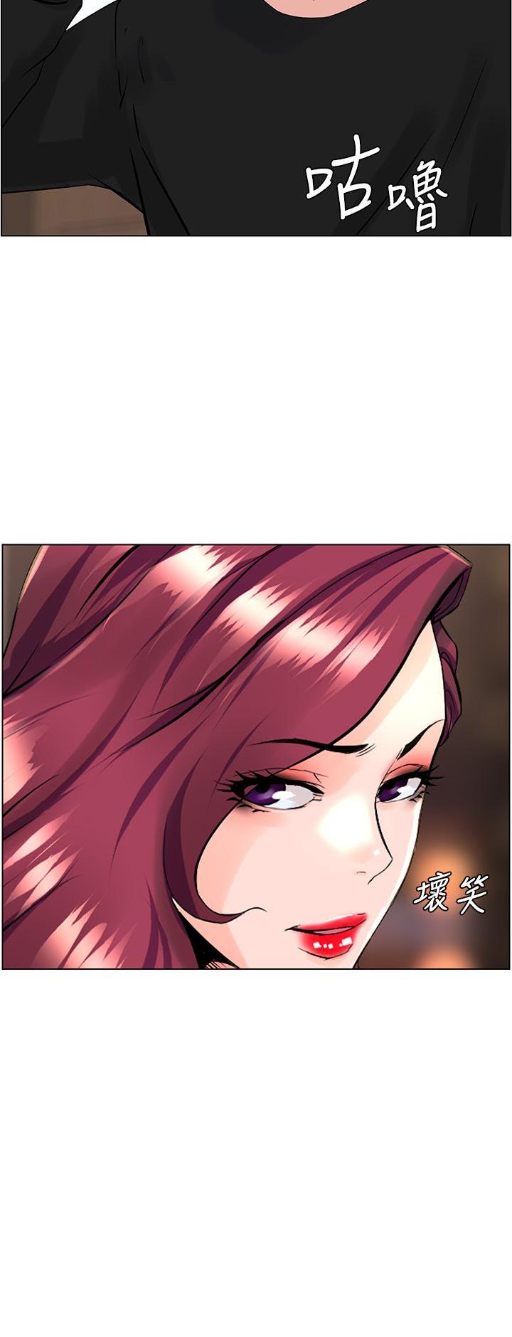 第50话2