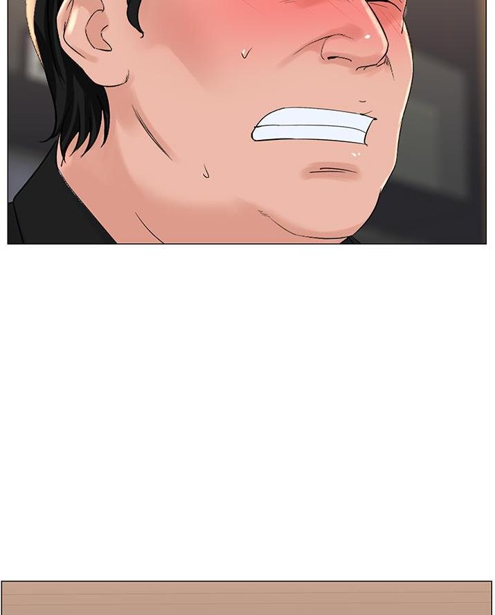 网红邻居漫画,第70话5图