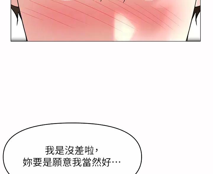 第94话4