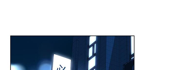 网红邻居漫画,第12话1图