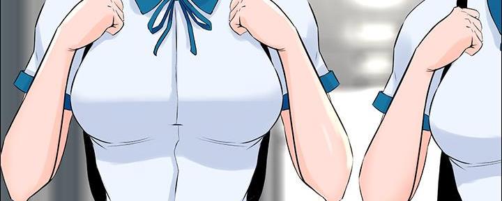 网红邻居漫画,第12话3图