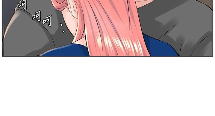网红邻居漫画,第39话4图