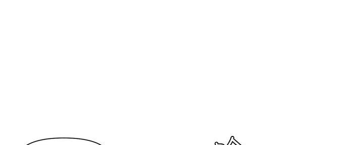 网红邻居漫画,第1话4图