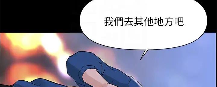 第18话3