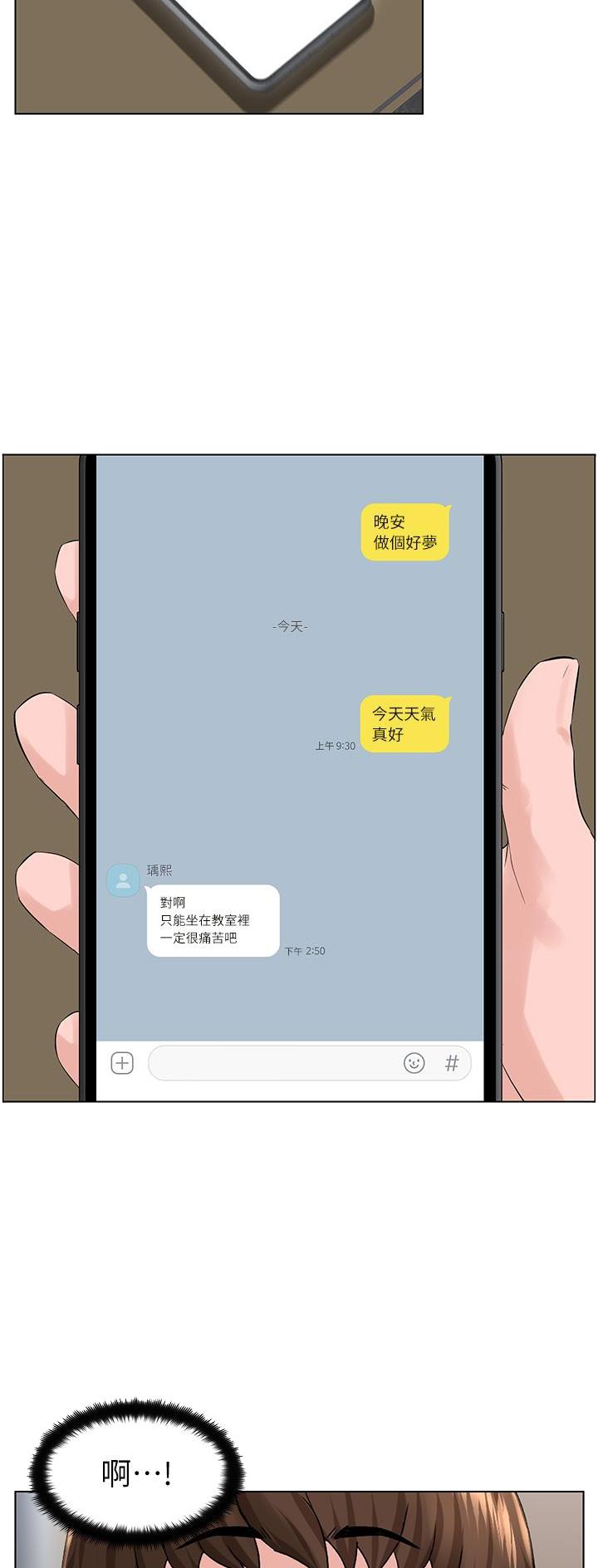 第49话3