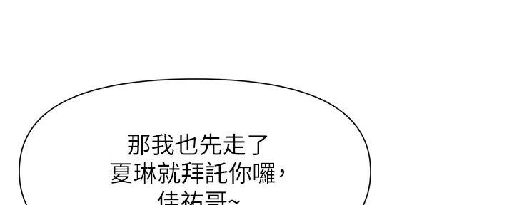 第25话4
