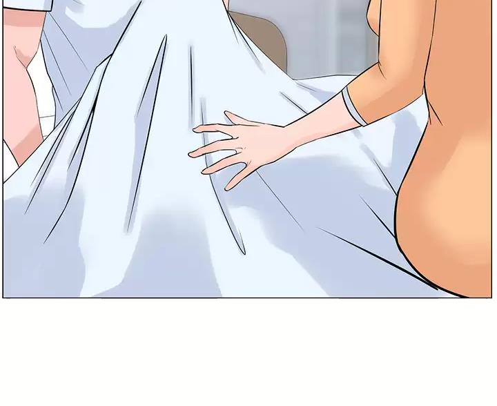 网红邻居漫画,第92话3图