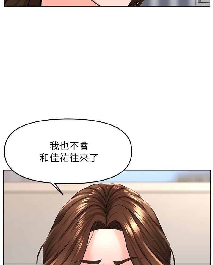 第71话1