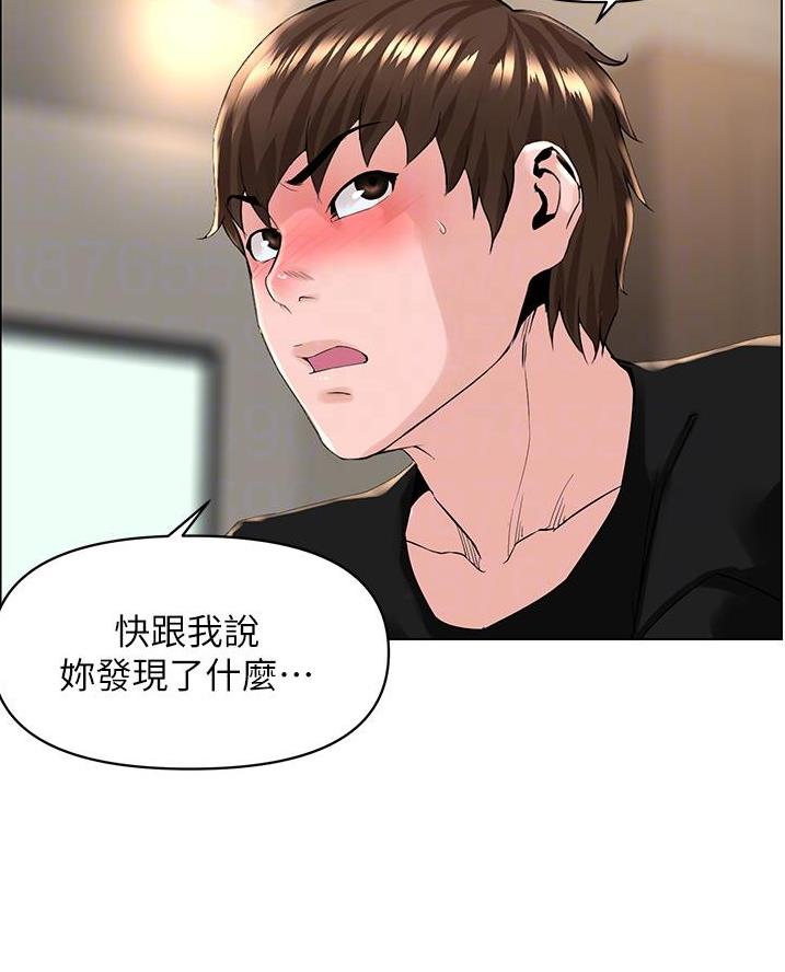 第51话3