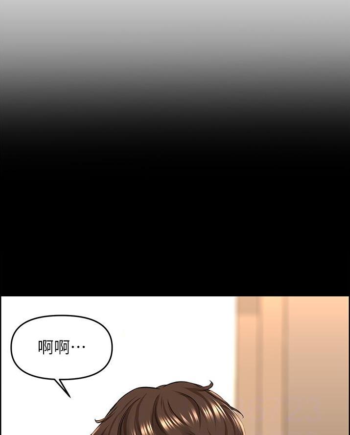 网红邻居漫画,第69话1图