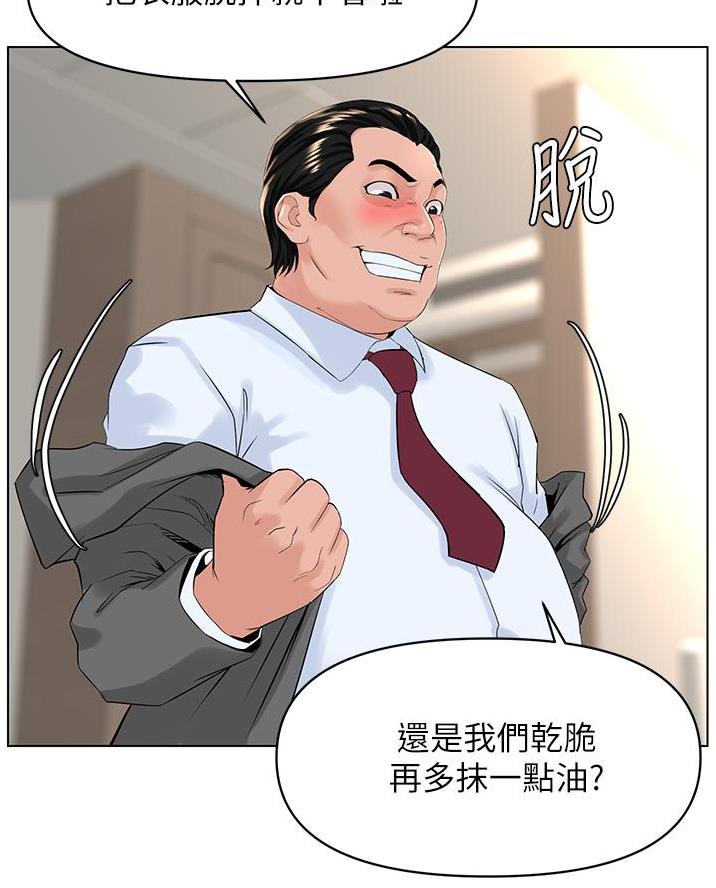 第62话2
