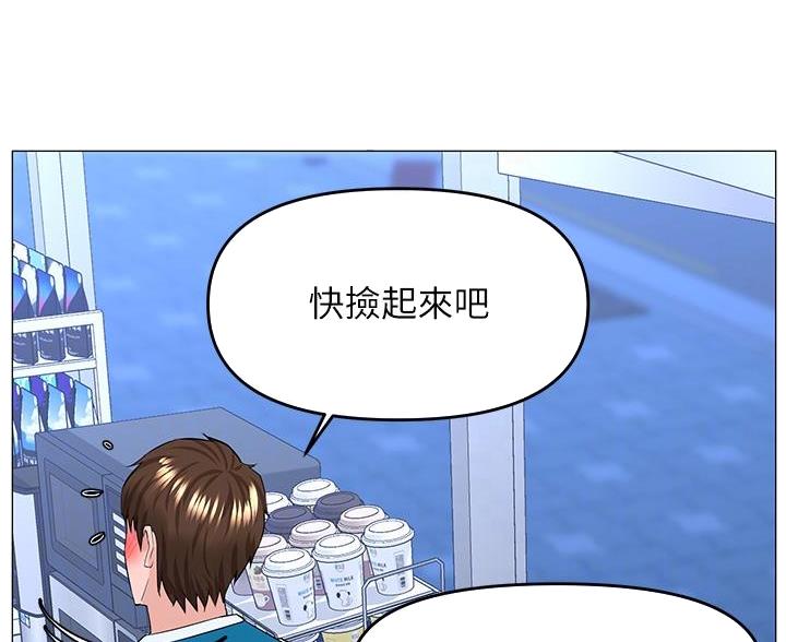 第77话3