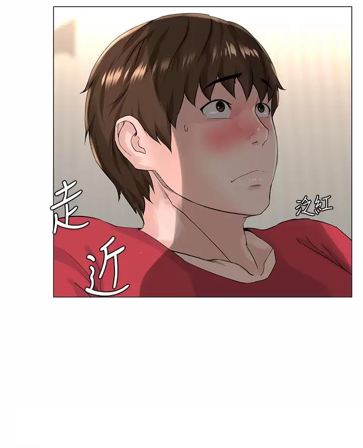 网红邻居漫画,第100话2图