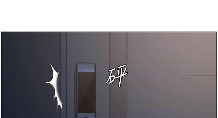 网红邻居漫画,第36话5图