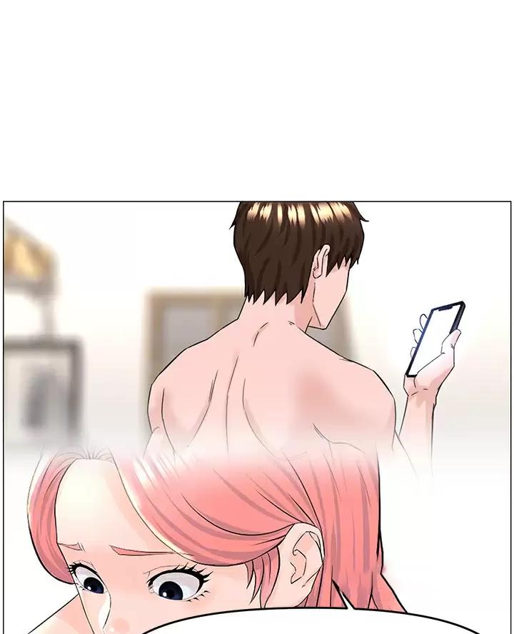 网红邻居漫画,第100话5图