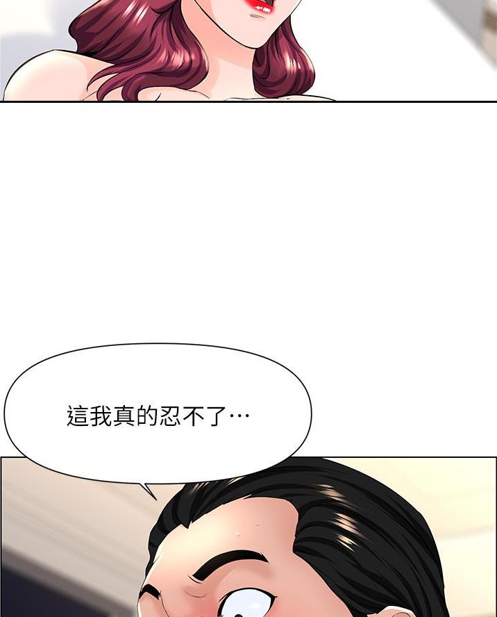第48话4