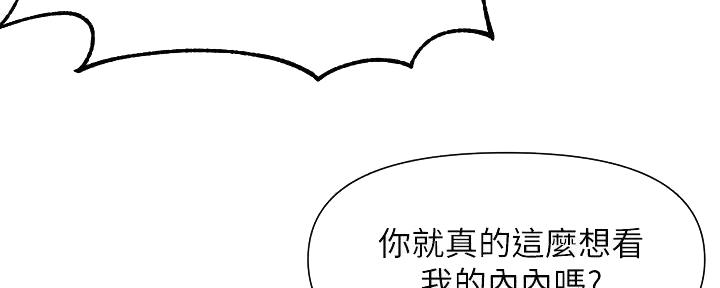 第14话4
