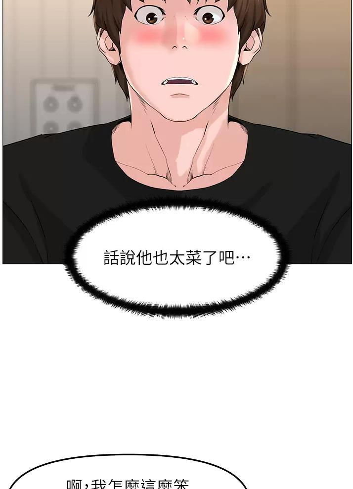 第112话2