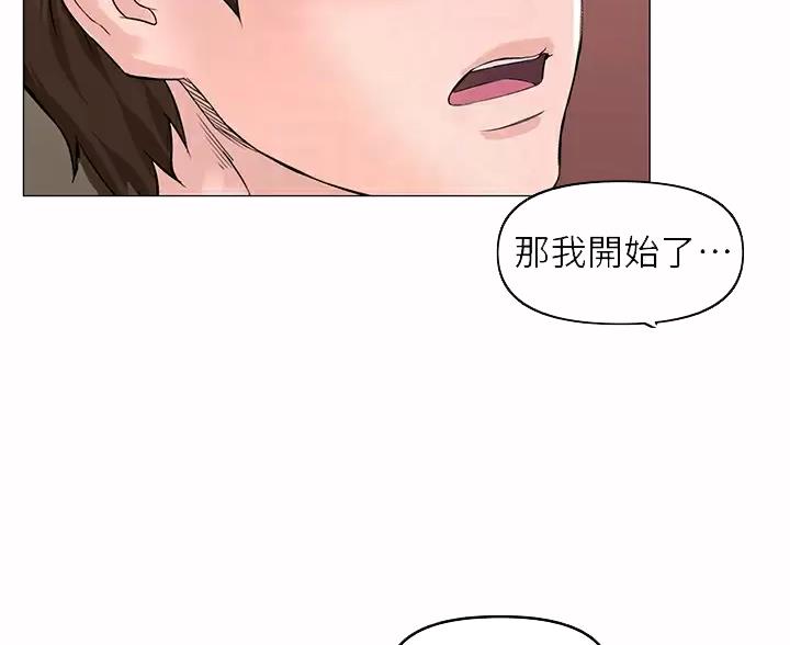 第94话3