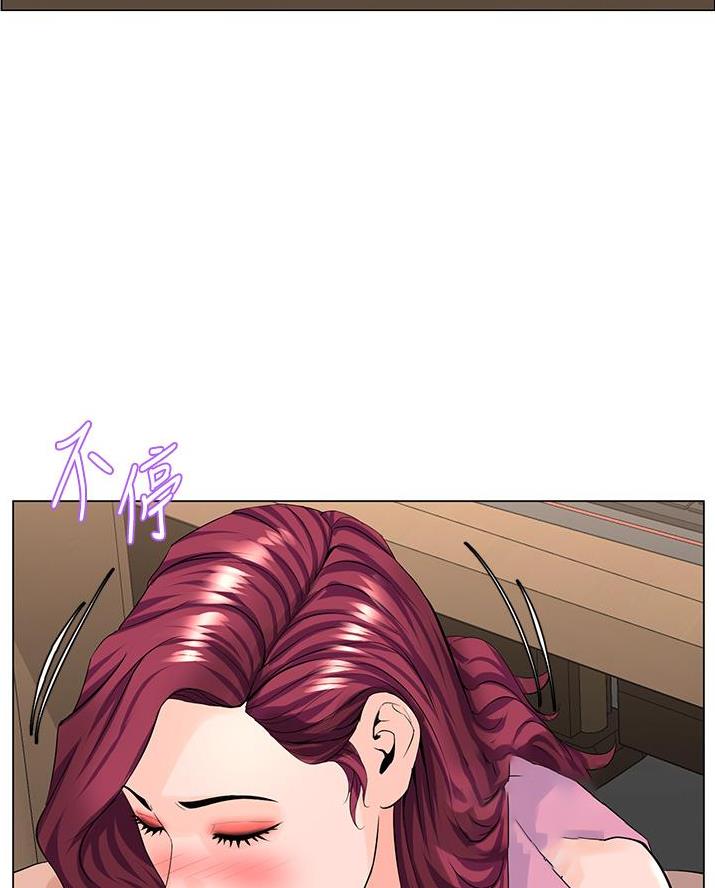 网红邻居漫画,第70话3图