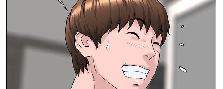 网红邻居漫画,第11话1图