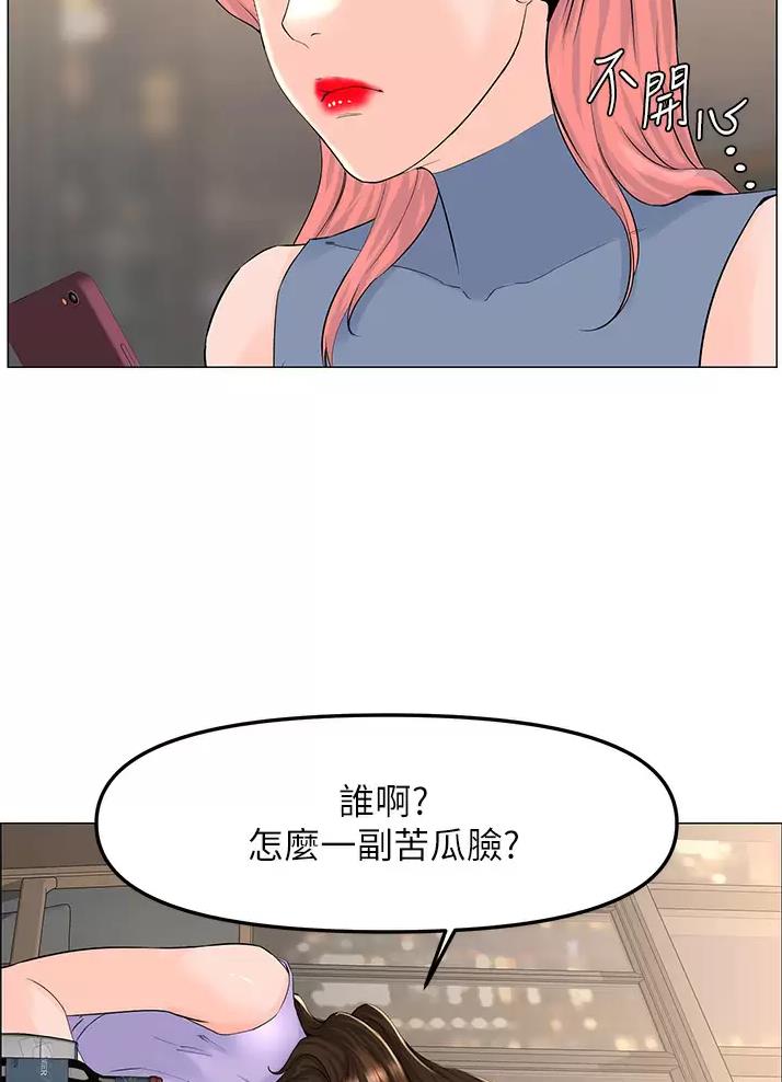 第112话2