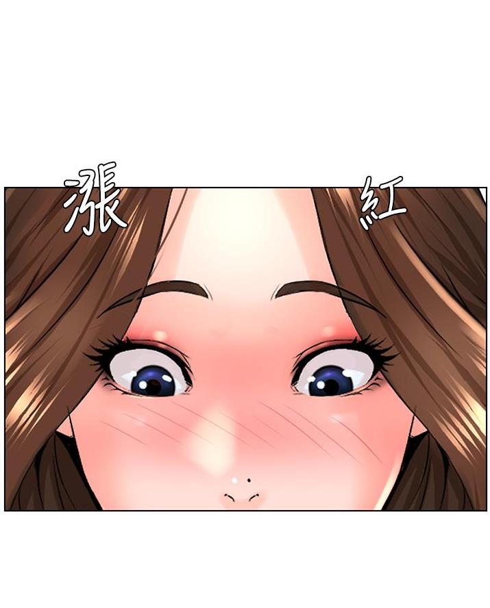 网红邻居漫画,第66话1图