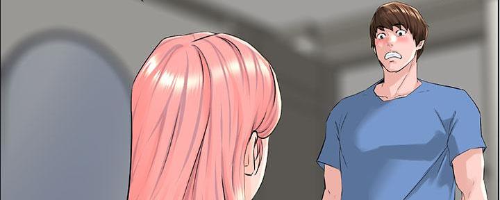 网红邻居漫画,第11话2图